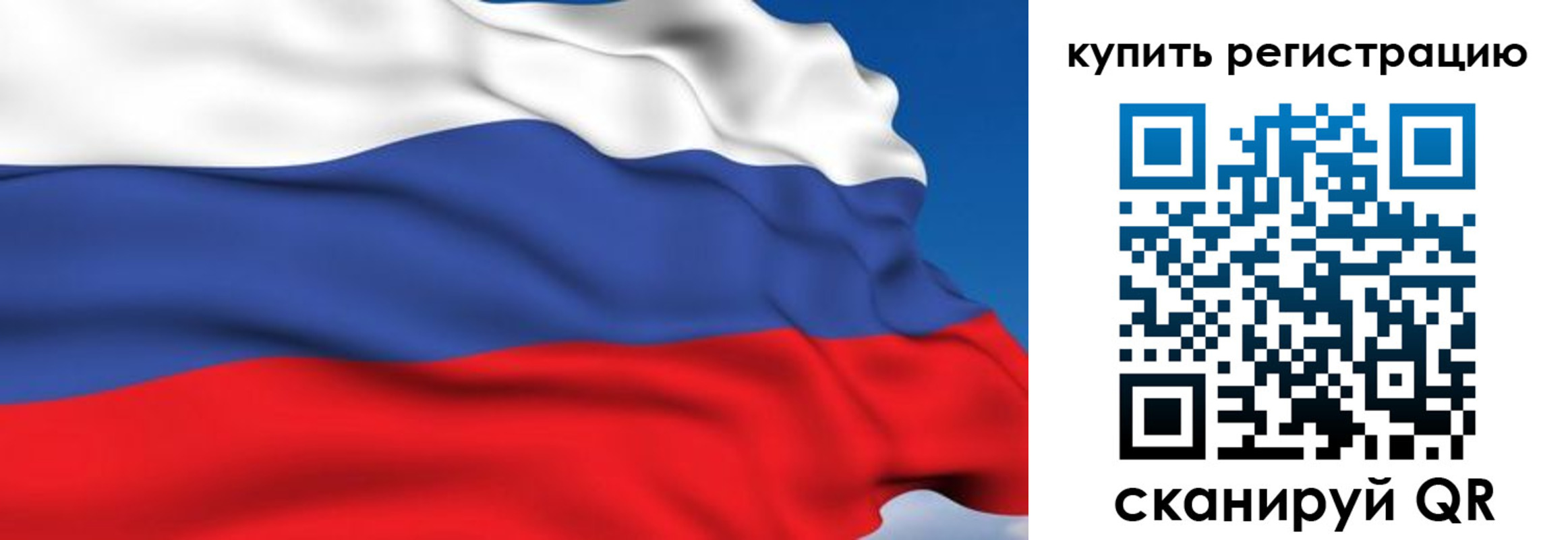где прописаться в Сунже