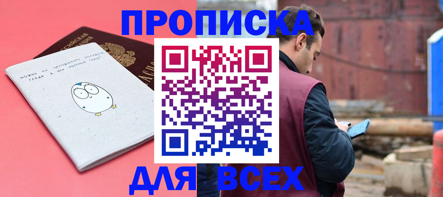 форма 3 в Сунже